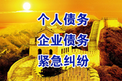 讨回200元欠款的方法